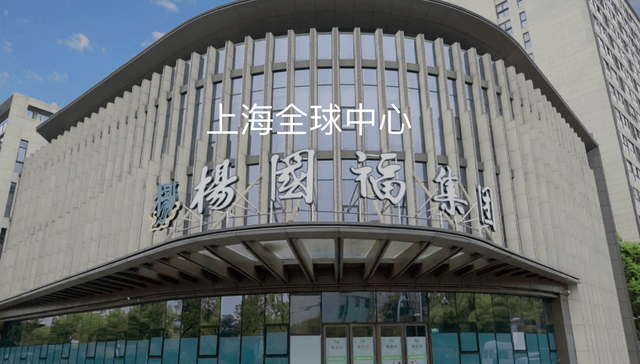 杨国福,境外,IPO,受理,麻辣烫