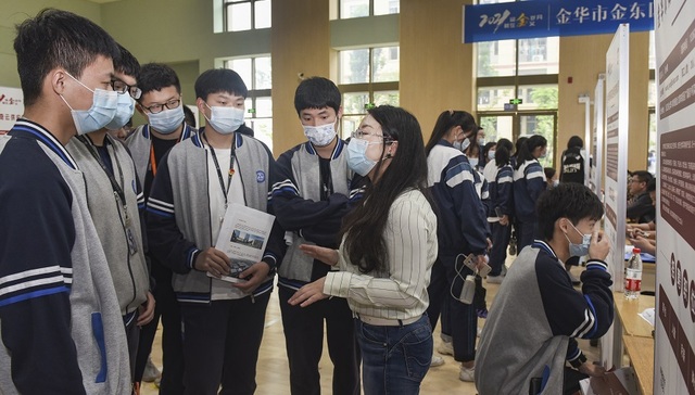 浙江发布共同富裕目标：到2025年，家庭年可支配收入10-50万元比例达80%