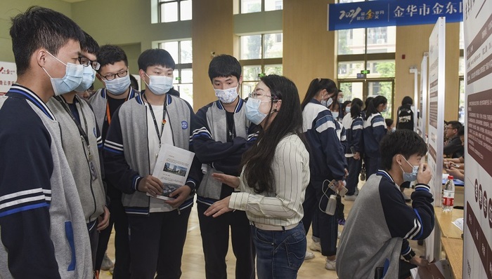 财经速递,就业,收入分配