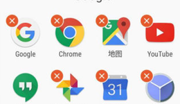 工信部出手，预装APP这门生意要到头了