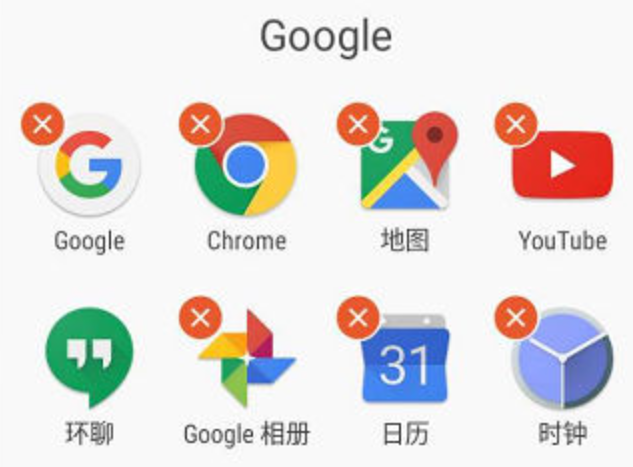 工信部,预装,APP,App,Store,手机厂商