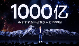 12号员工出走，小米在高端上过紧日子