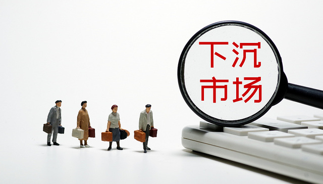 背靠阿里的“下沉市场第一股”， 汇通达今日登陆港交所