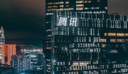 騰訊內(nèi)測(cè)團(tuán)購(gòu)工具“鵝享團(tuán)”，首次涉足團(tuán)購(gòu)領(lǐng)域