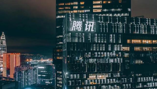 腾讯,团购,鹅享团,内侧