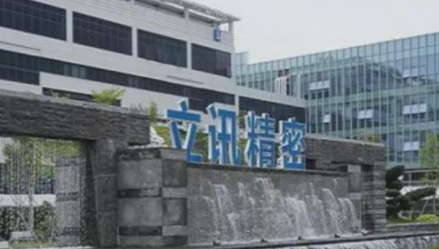 立讯精密,造车,苹果,果链,电动汽车,代工厂