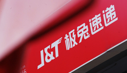 极兔高估值之谜，独家资源和价格战是不是核心竞争力？