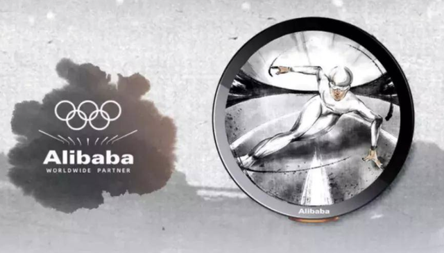 数字化,盲盒,阿里巴巴,NFT,冬奥会