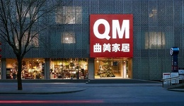 曲美家居产品质量屡遭投诉，售后服务被曝“踢皮球”| 家居315