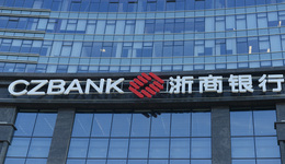 浙商银行高管再生变！副行长吴建伟、行长助理盛宏清请辞