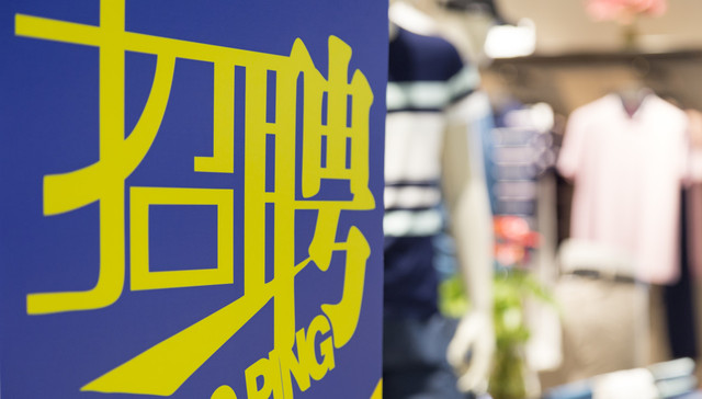 “血奴”事件背后：58同城资质审核严谨性存疑