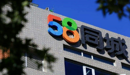 卷入“柬埔寨血奴案”的58同城，为何不再神奇？