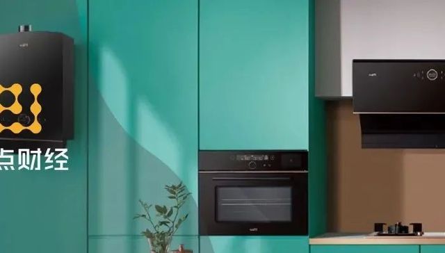 华帝,家电,消费,投资,股价