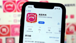 修图软件成为必备，美图却被抛弃了？