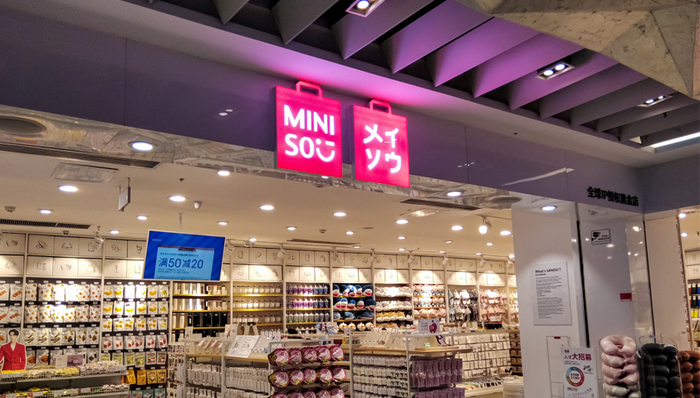 二次上市,名创优品,潮玩,直营店