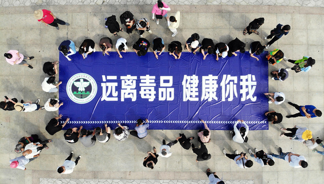 地方新闻精选｜上海：播放吸毒者代言广告最高罚100万 苏州市区2022年度中考报名时间推迟