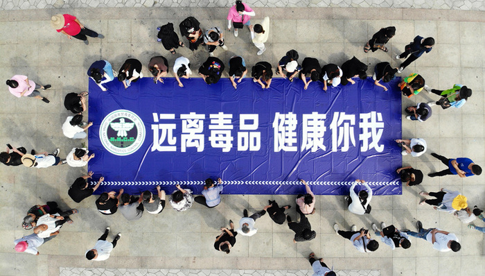 地方新闻精选｜上海：播放吸毒者代言广告最高罚100万 苏州市区2022年度中考报名时间推迟