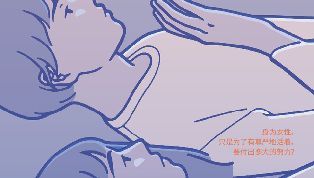 从作为女性出生的瞬间起，就需要付出巨大的努力｜一周新书推荐