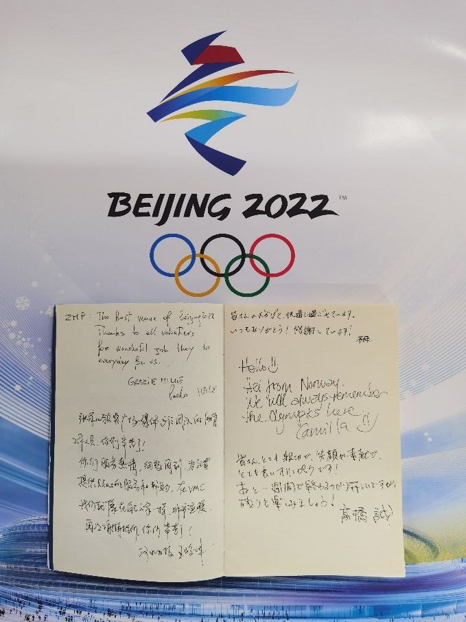 摩纳哥亲王、萨马兰奇为他们点赞!冬奥颁奖广场上这些身影值得铭记