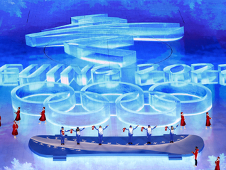 北京2022年冬奥会闭幕，米兰、科尔蒂纳接棒2026