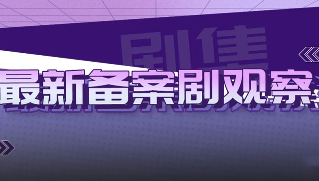 绿灯越来越少，2022年还能看到什么剧？