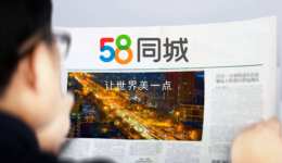 58同城的“血色黄昏”
