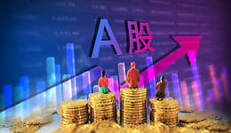 大反弹后下半年A股会怎么走？四位私募人士这么看