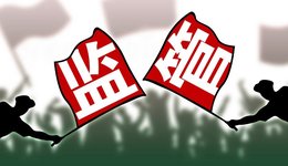 信披严重错误，环保痛点难解！鑫甬生物不予注册，保荐机构被警示