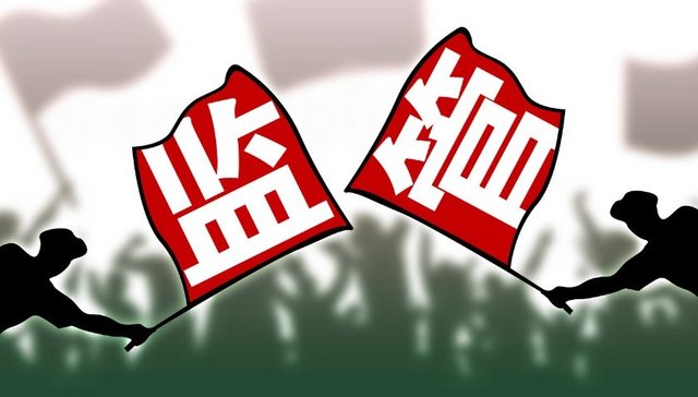 鑫甬生物，中天国富，不予注册，警示函