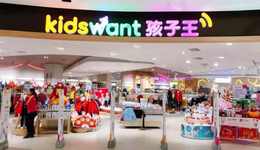 净利润腰斩，“三胎”风口吹不起孩子王？