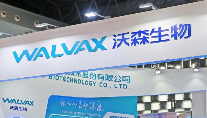 艾博/沃森生物mRNA新冠疫苗在尼泊尔临床试验被取消，回应称暂缓推进