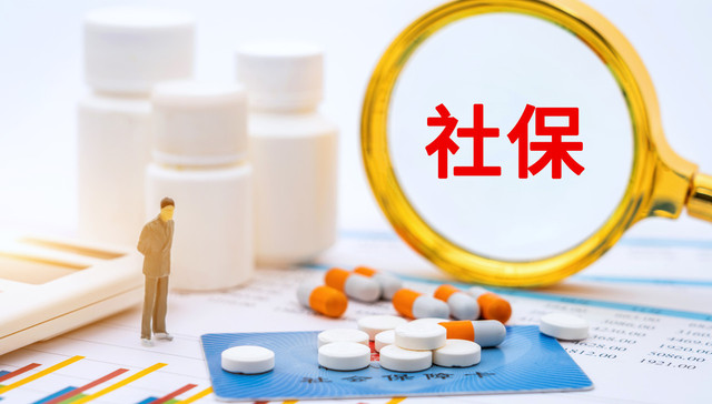 人社部：全国统筹制度实施后，将在全国范围内对地区间养老保险基金当期余缺进行调剂