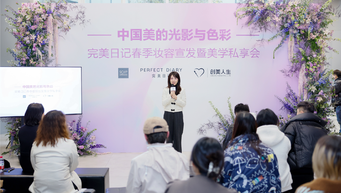 专注打造“中国美” 完美日记全新发布春季蝴蝶妆容