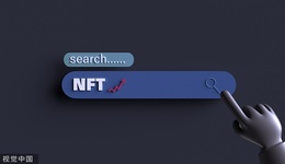 因私下买卖数字藏品，蚂蚁集团旗下数字藏品平台鲸探处罚56名用户