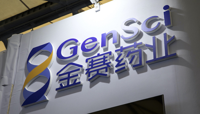 生长激素集采第一战，长春高新选择“躺平”