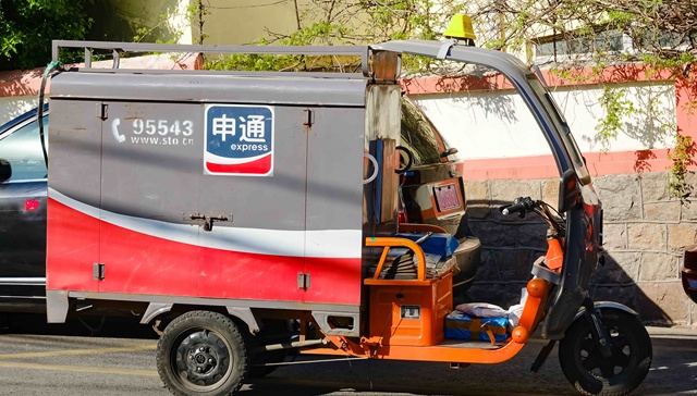 申通快递“骨折价”员工持股计划被质疑利益输送，深交所就此发问询函