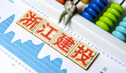 人均赚43万，换手率279%，浙江建投停牌“捉妖”？