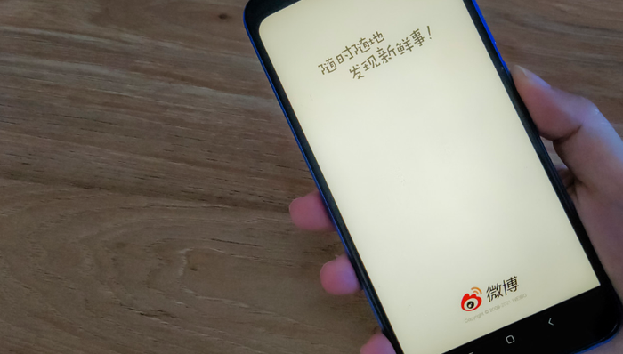 社交网络,裁员,热搜,商业化