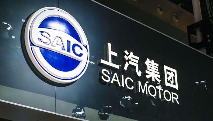 上汽集团,锂电池