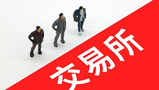 广东新金交获批成立！定位为省级地方金融基础设施，董事长来自粤财控股