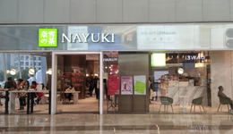 实探奈雪的茶：预亏背后，哪些成本要“背锅”？