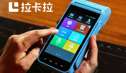 支付主业增长乏力，毛利率持续下滑，拉卡拉的转型路漫漫