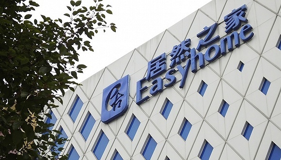 信息安全,家居,工信部,居然之家
