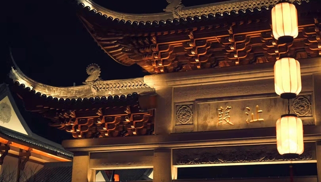 台州葭沚老街开街，拈花湾文旅再下一城