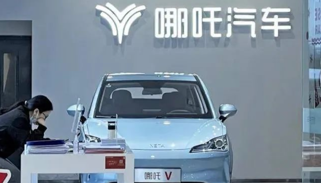 哪吒汽车,融资,电动汽车,造车新势力,零跑汽车