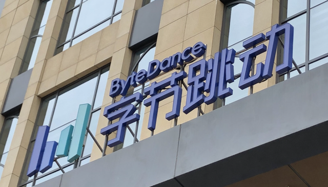字节跳动,业务收缩,海豚股票