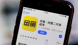 狼多肉少的二手电商，2022年会卷向何处？