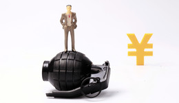 老板电器承认踩雷恒大债务，2021年计提坏账准备7.1亿元