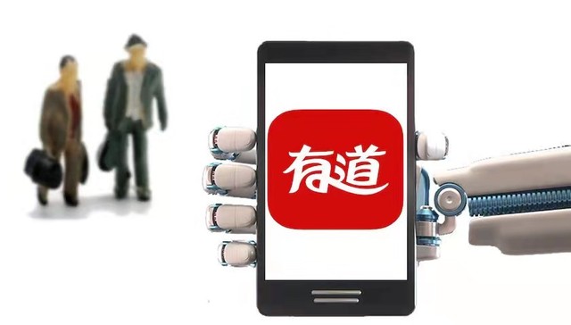 网易有道首次季度盈利，即将推出智能学习灯