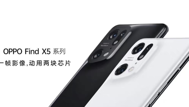 主打影像升级的OPPO Find X5系列正式发布，3999元起售